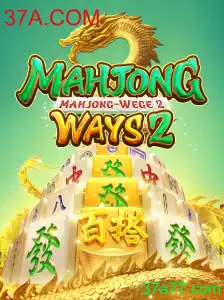 Descubra Tudo Sobre Mahjong Ways 2: Regras, Dicas e Atualizações